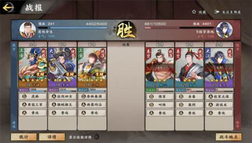 秦皇汉武九游版图片9