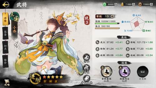 秦皇汉武九游版图片12