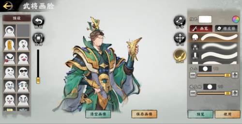 秦皇汉武官方正版图片1