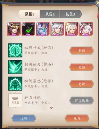 放置与召唤游戏截图8