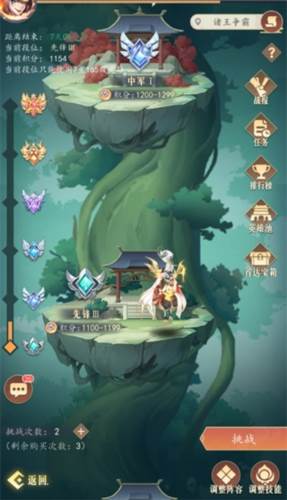放置与召唤游戏截图9