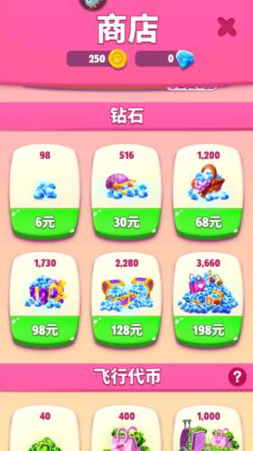 我的安吉拉2破解版19.9亿金币19.9亿钻石图片12