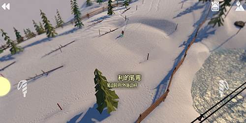 高山冒险滑雪联机版新手教程6