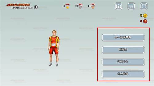 夏季田径运动会3防闪退版新手指南1