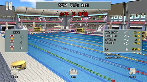 夏季田径运动会3防闪退版新手指南4