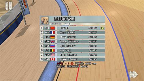 夏季田径运动会3防闪退版运动项目2