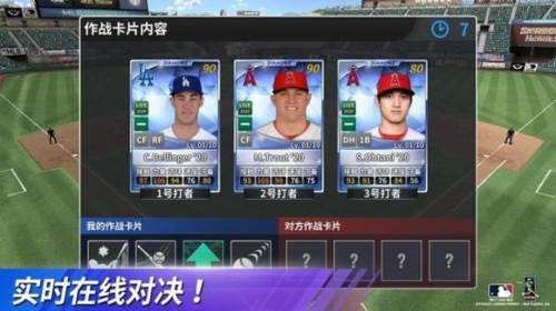 MLB9局职棒23中文版1