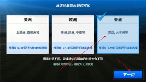 MLB9局职棒23中文版怎么创建球队1