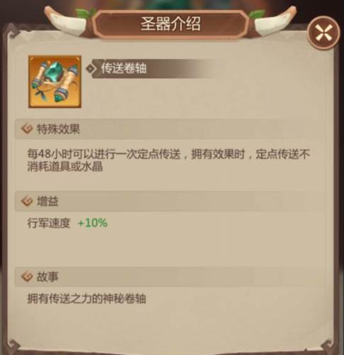 侏罗纪军团百度渠道服2