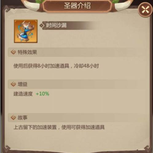 侏罗纪军团百度渠道服3