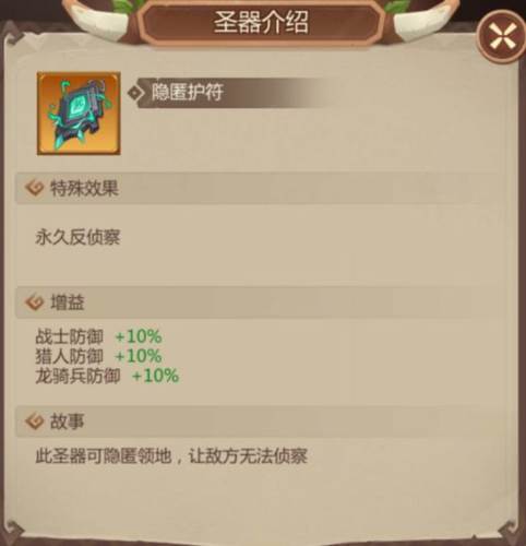 侏罗纪军团百度渠道服4