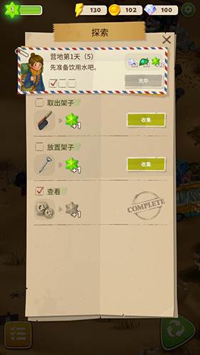 新手教程配图12