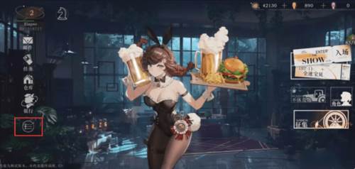 重返未来1999国际版怎么换看板娘1