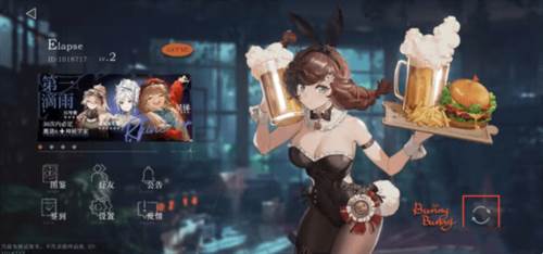 重返未来1999国际版怎么换看板娘2