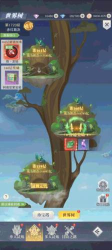 副本玩法详解配图2