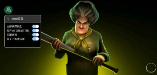 恐怖教师联机版图片1