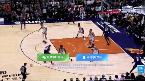 王者美职篮2测试服