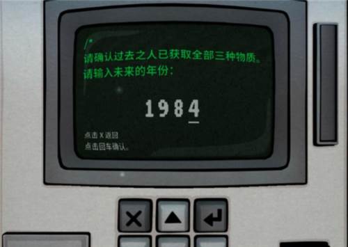 第一章通关攻略配图2