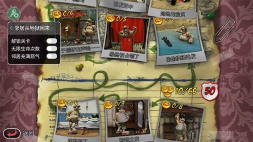 整蛊邻居地狱归来内置MOD修改器版