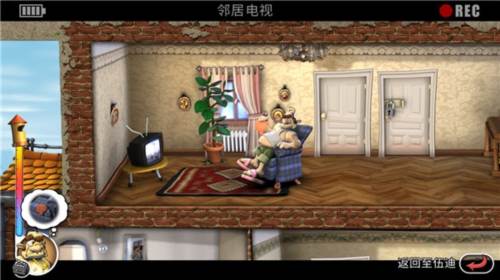 整蛊邻居地狱归来内置MOD修改器版游戏背景