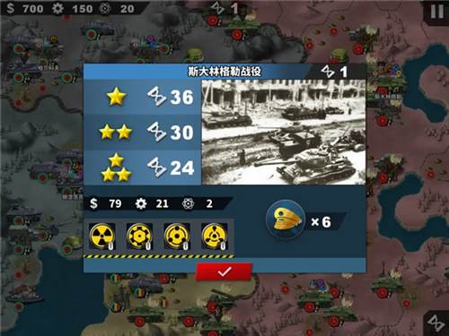 世界征服者4帝国之殇mod图片7