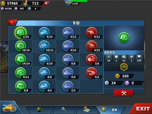 世界征服者4帝国之殇mod图片21