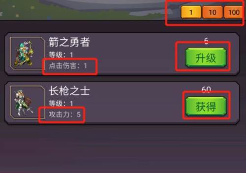 伙伴系统配图1