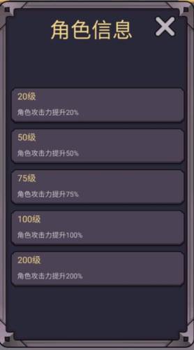 伙伴系统配图2