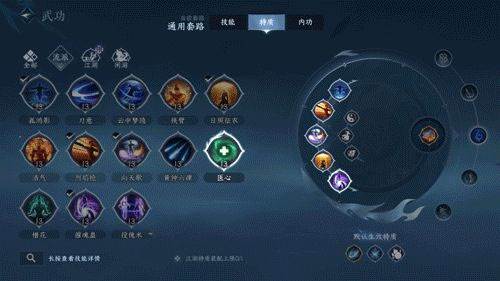 逆水寒手游2023版本图片43