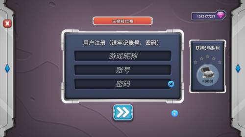 史诗战争模拟器2图片1