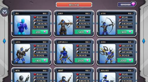 史诗战争模拟器2图片4