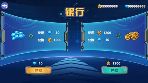 游戏亮点配图1