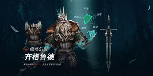 魂之刃巨龙城堡九游版游戏截图4