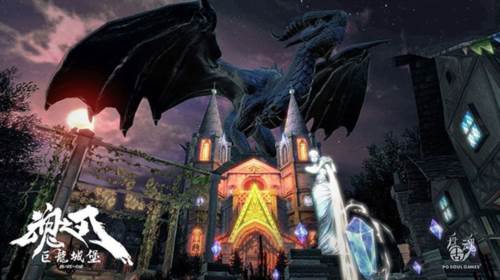 魂之刃巨龙城堡九游版游戏截图5