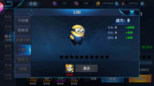 魂之刃巨龙城堡九游版游戏截图8