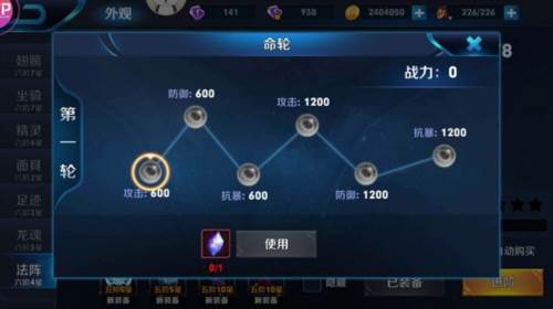 魂之刃巨龙城堡九游版游戏截图9