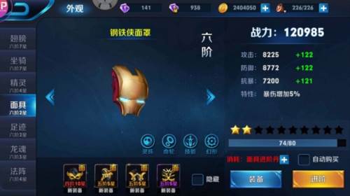 魂之刃巨龙城堡九游版游戏截图10