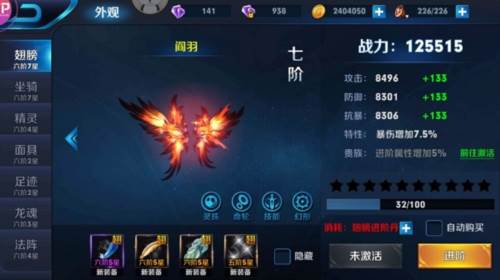 魂之刃巨龙城堡九游版游戏截图12