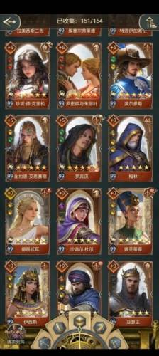 诸王黎明九游渠道服图片3