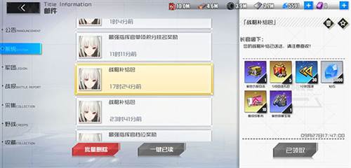 新手必备攻略配图1