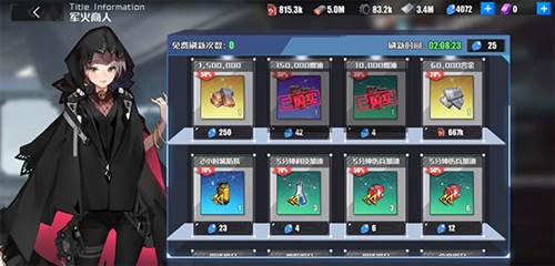 新手必备攻略配图2