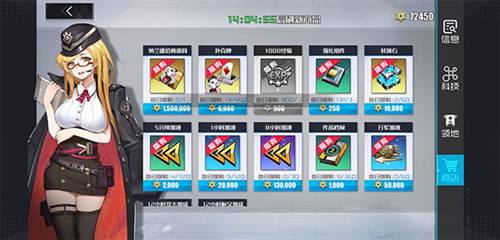 新手必备攻略配图3