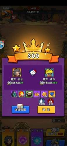 时空边际九游渠道服游戏截图1