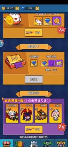 时空边际九游渠道服游戏截图2