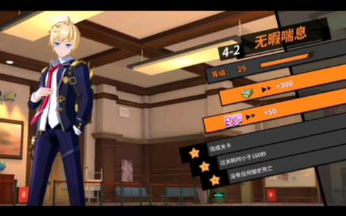 钻石获取攻略配图3