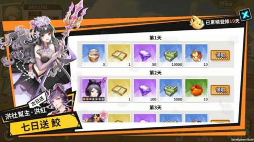 角色上阵攻略配图2