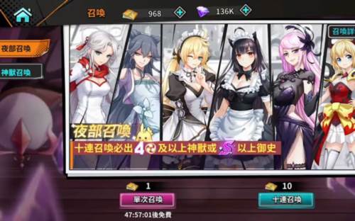 角色上阵攻略配图4