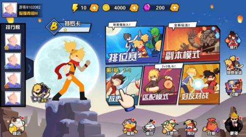 一波超人内置FF作弊菜单最新版图片2