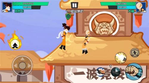 一波超人内置FF作弊菜单最新版图片4