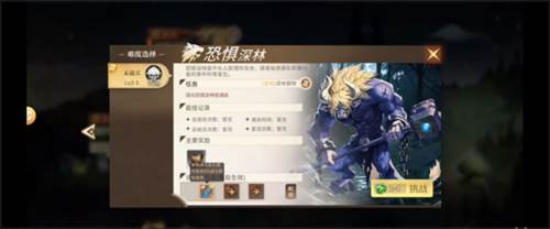 勇士与冒险官方版游戏截图8